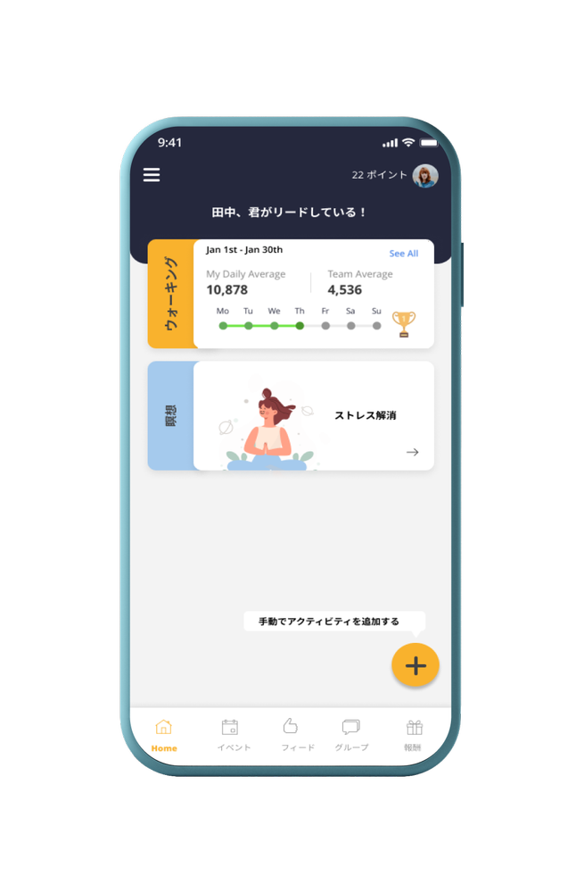 Reaction Club app screen in Japanese